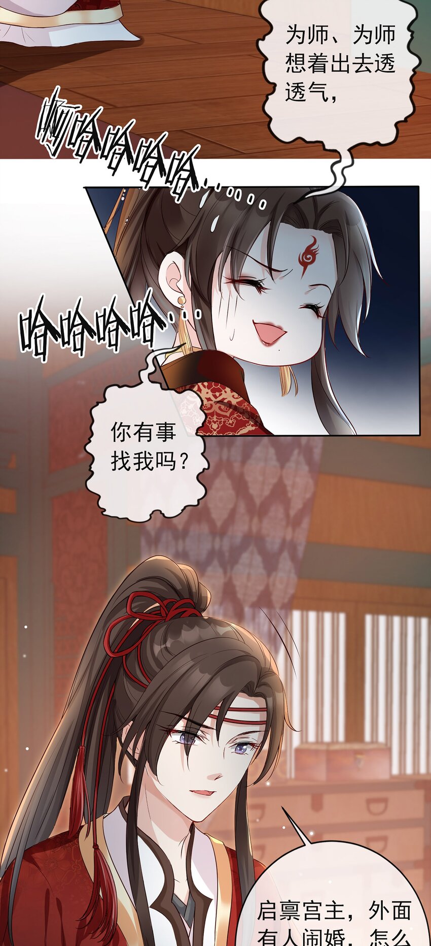 01 魂穿女魔头33