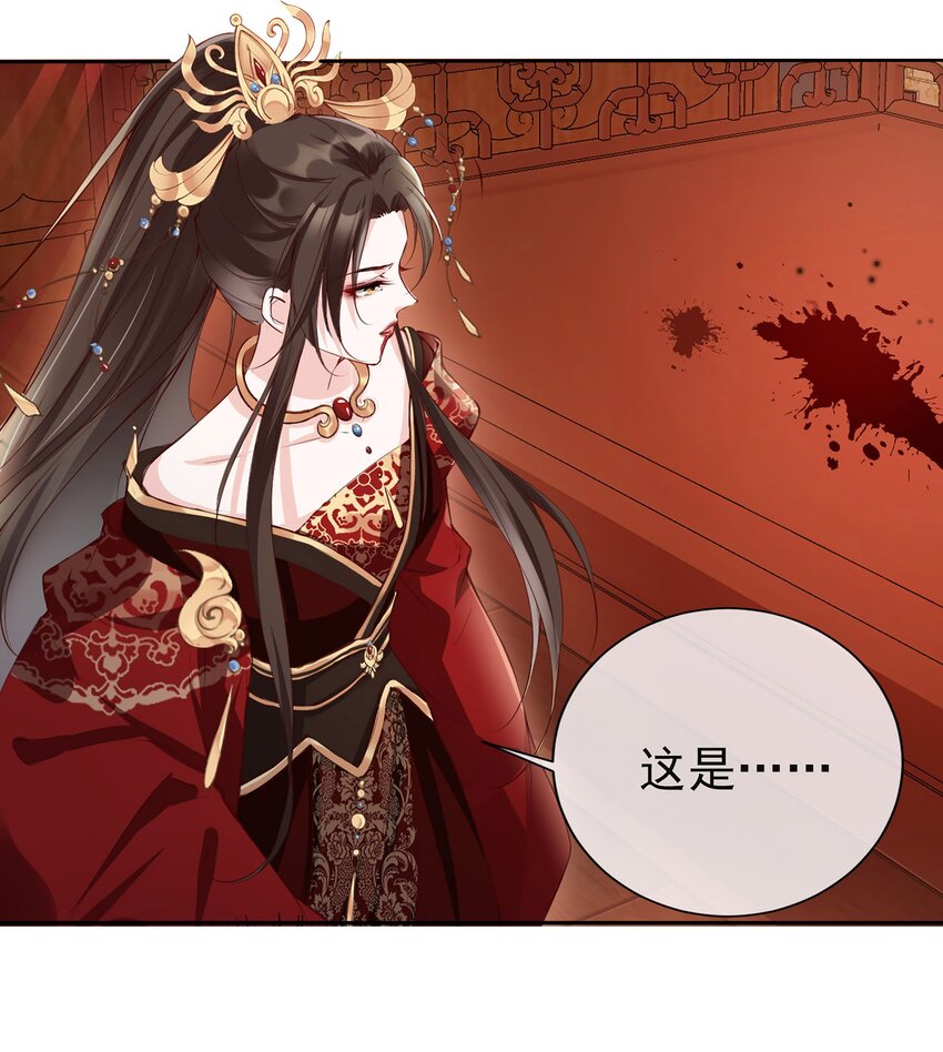 01 魂穿女魔头10