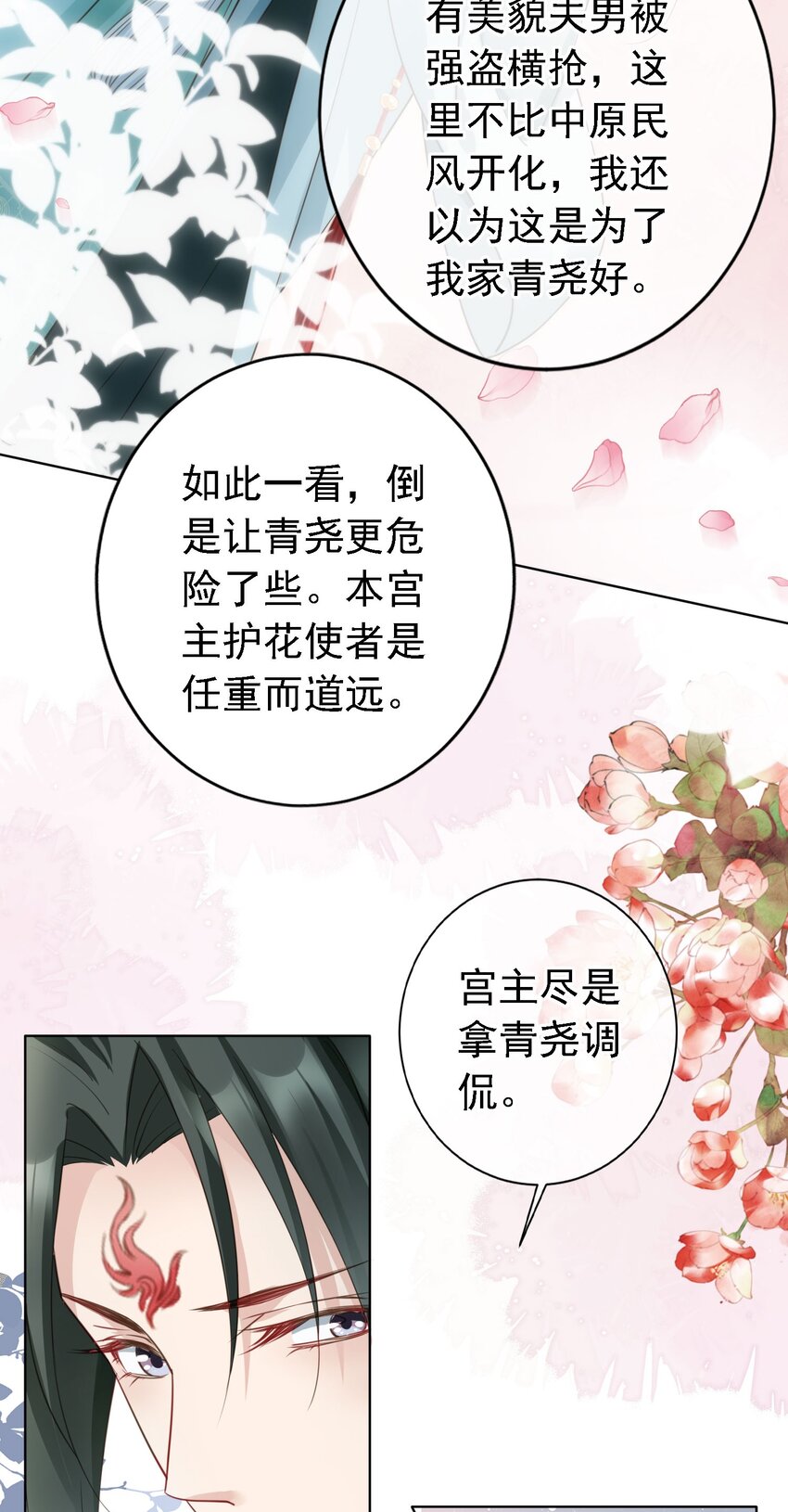 07 貌美夫男31