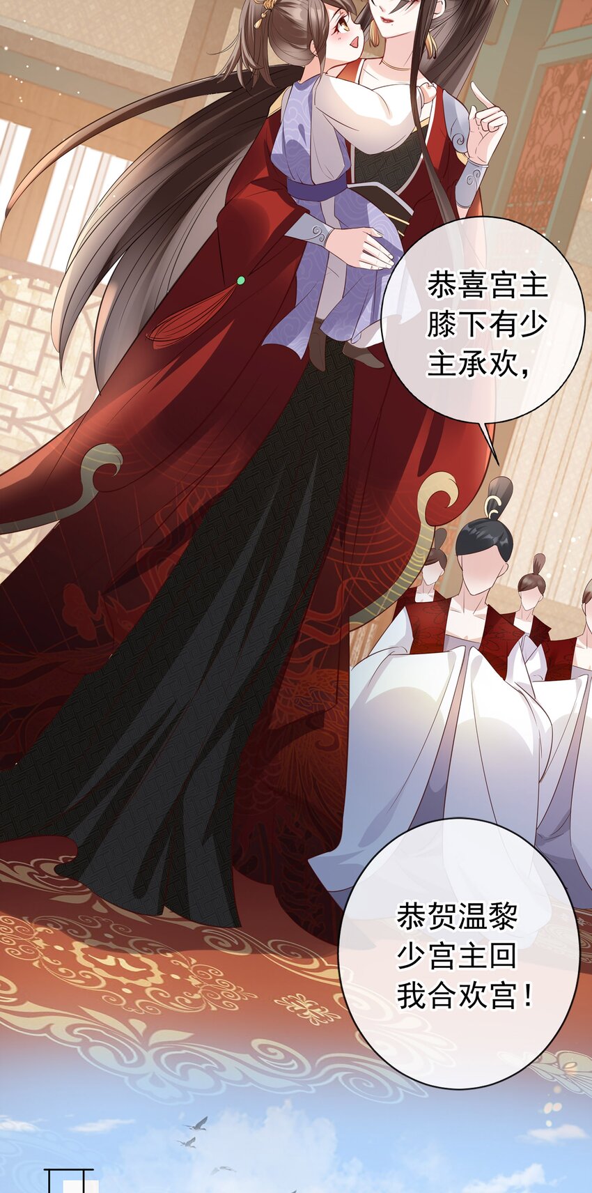 02 无痛当妈！33