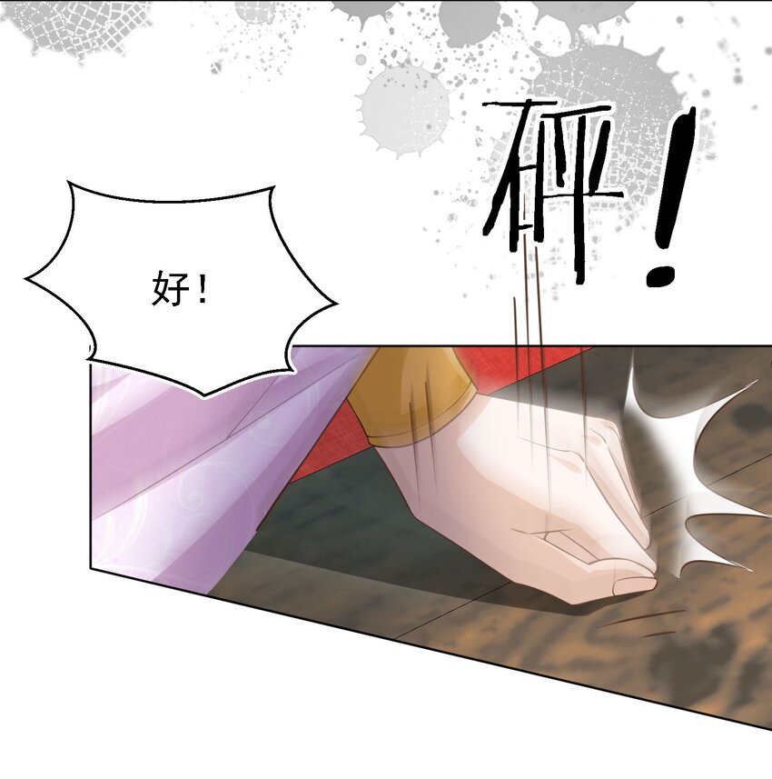 07 貌美夫男7