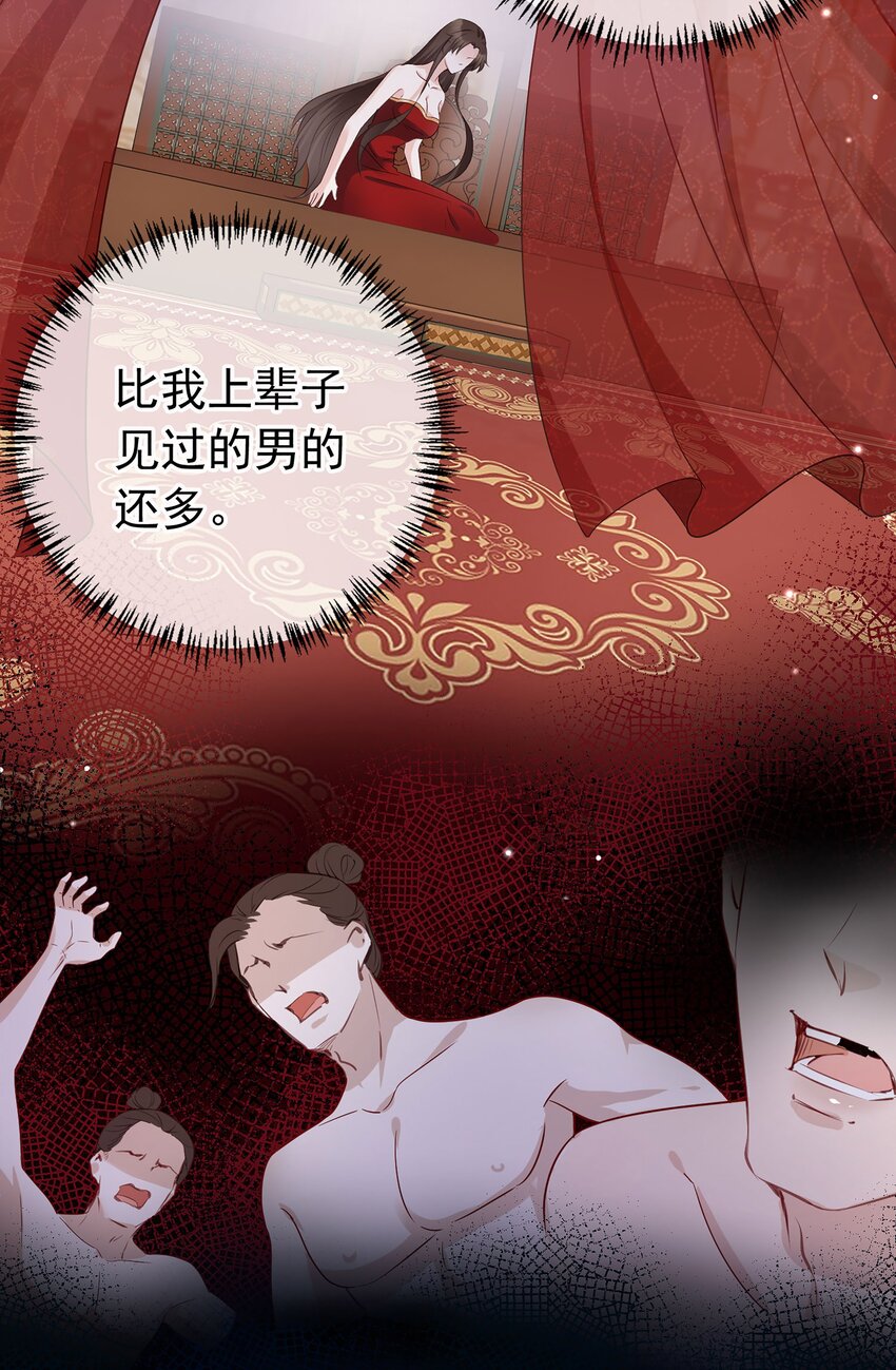 02 无痛当妈！10
