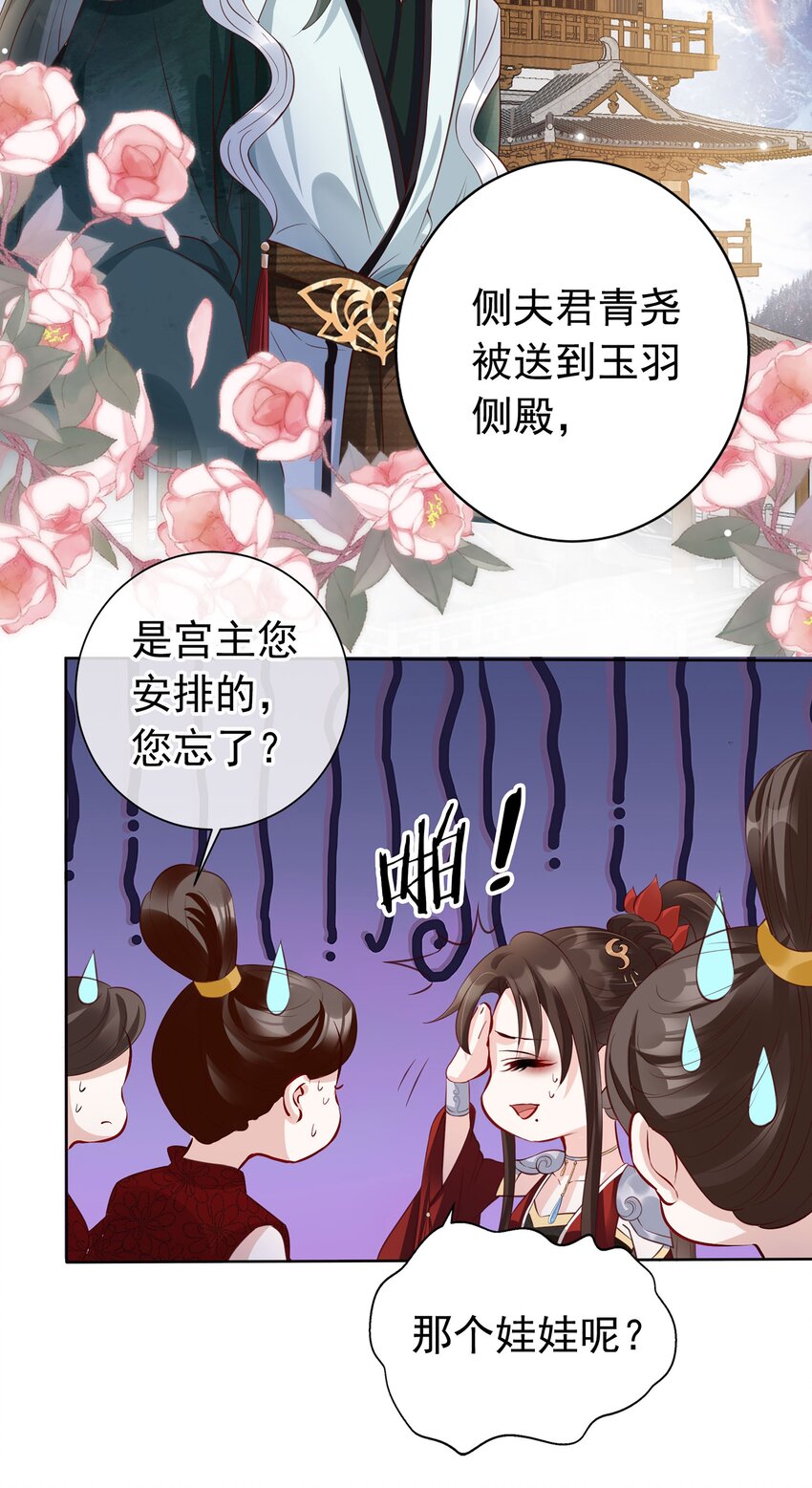 02 无痛当妈！19