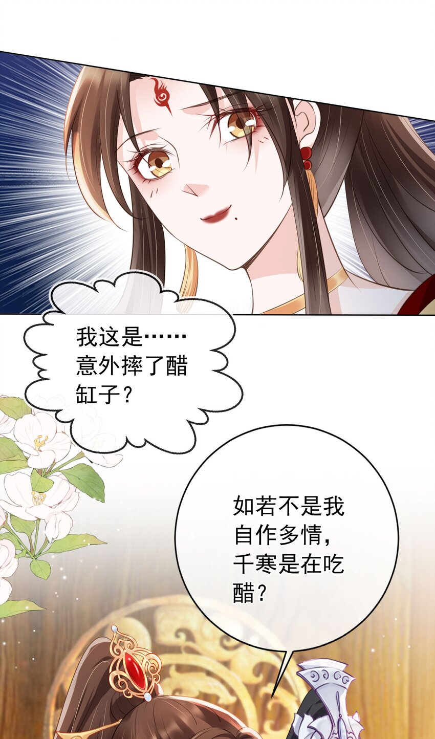 012 臊的天昏地暗29