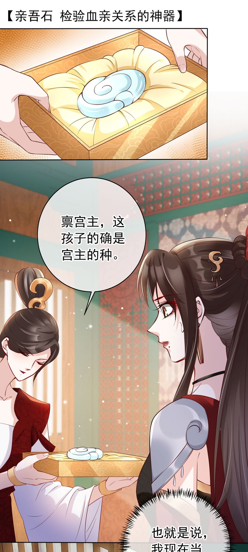02 无痛当妈！20