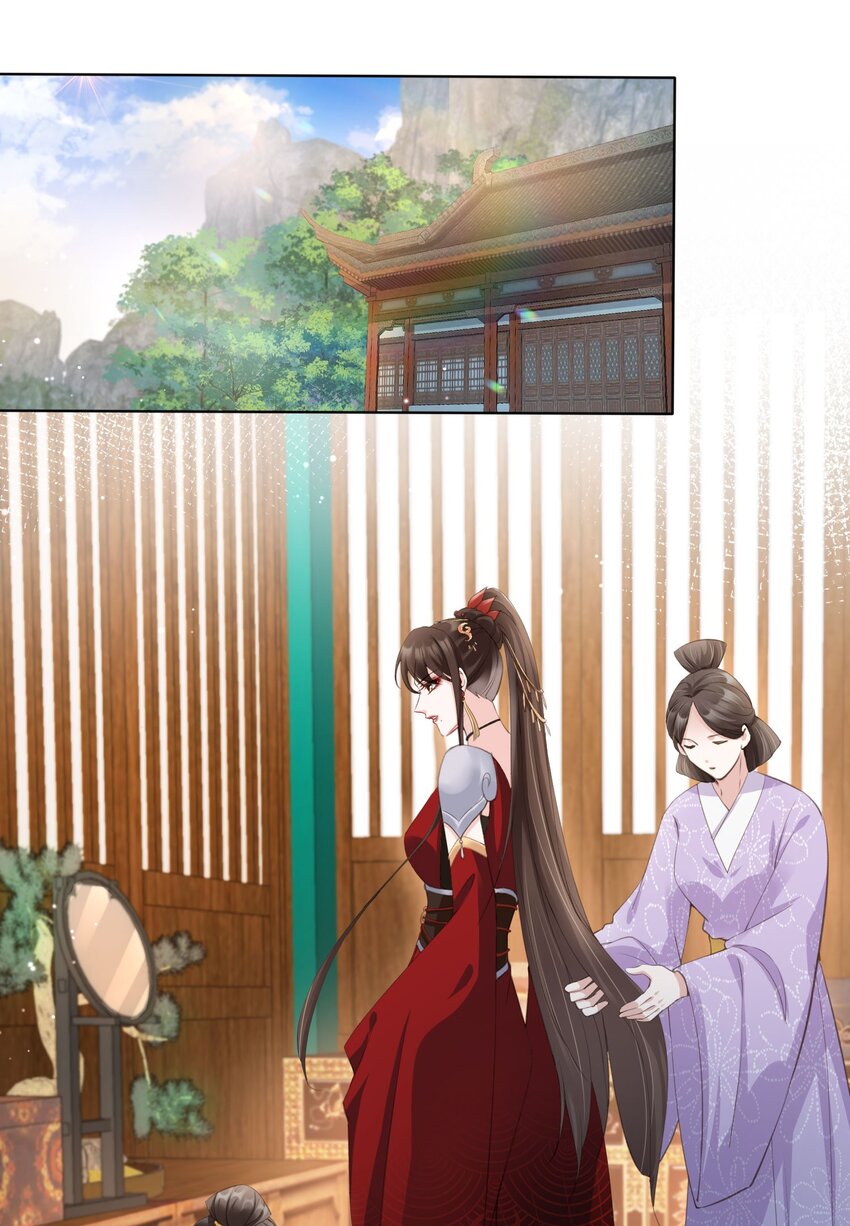 06 妻主，好香2