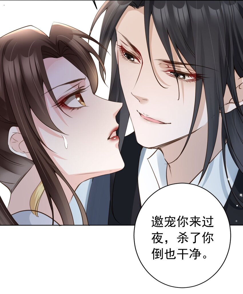 05 抢来的男人23