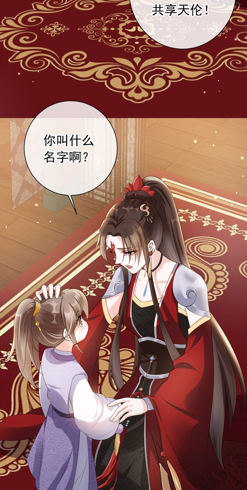 02 无痛当妈！26