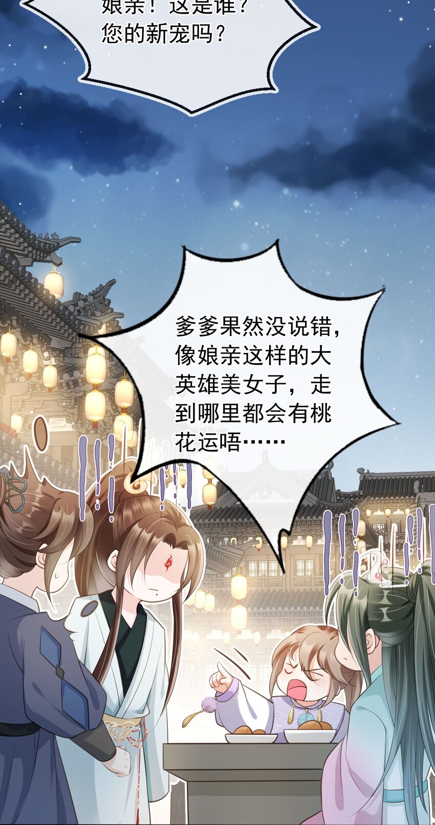 010 儿女情长6