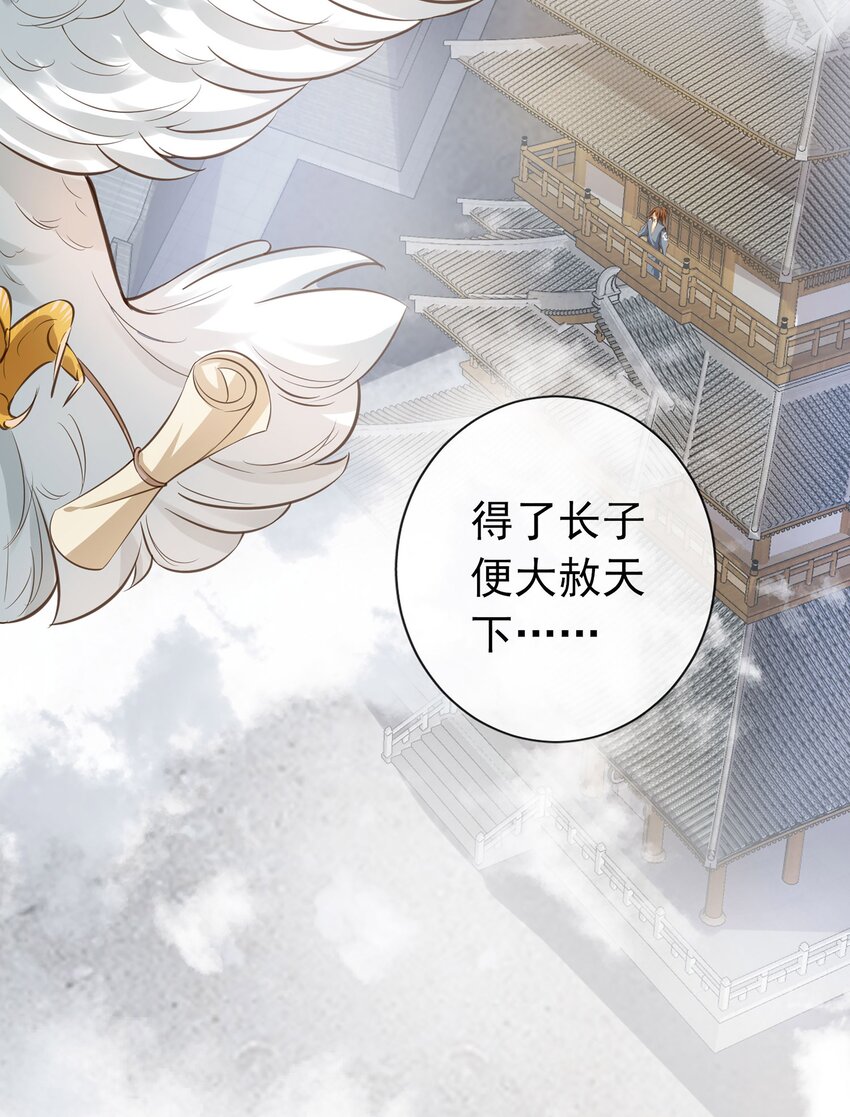 02 无痛当妈！43