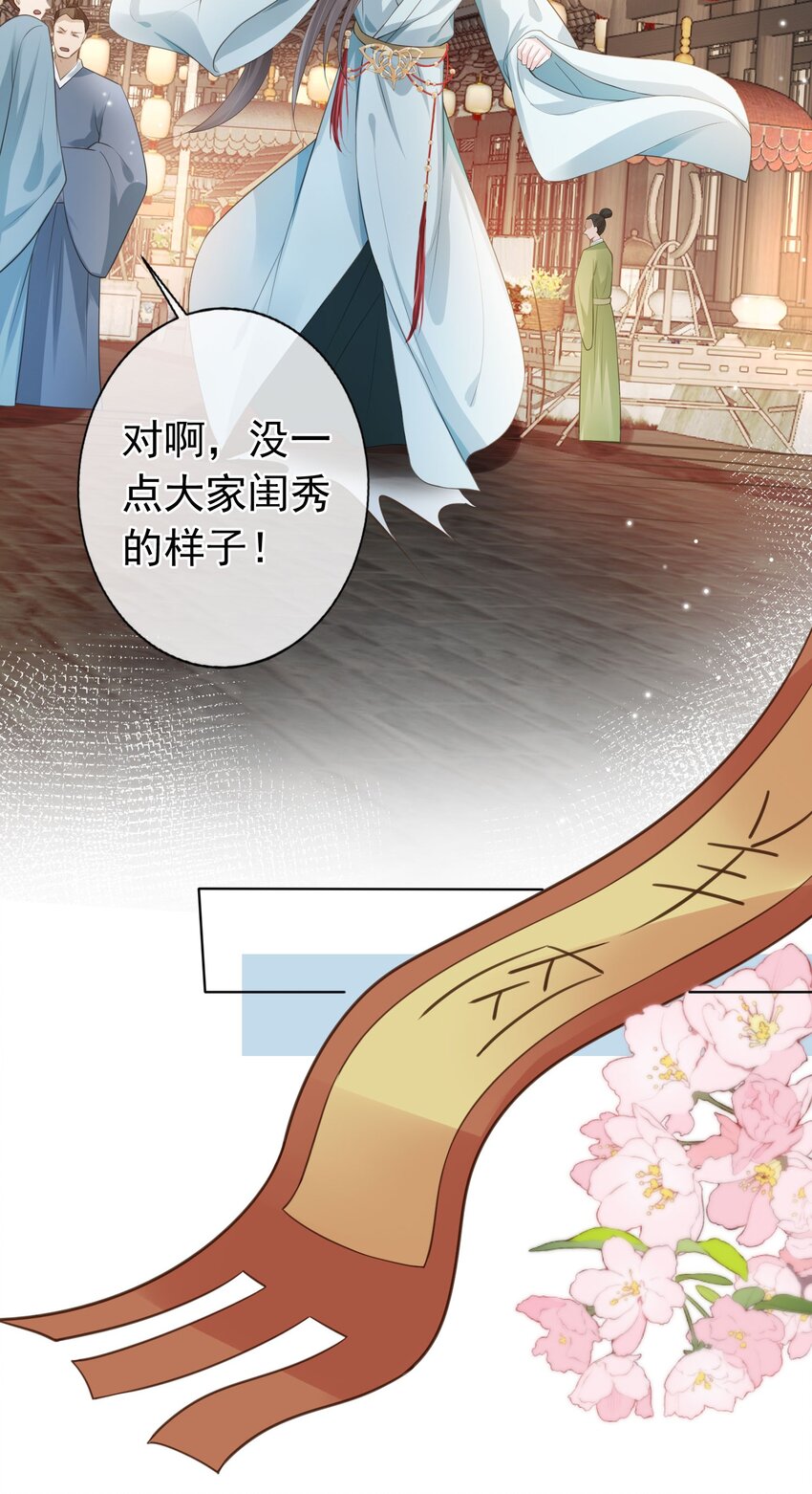 010 儿女情长3