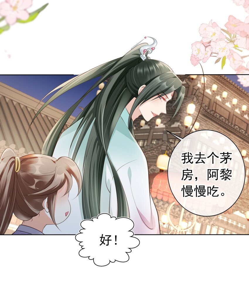 09 心里的位置22