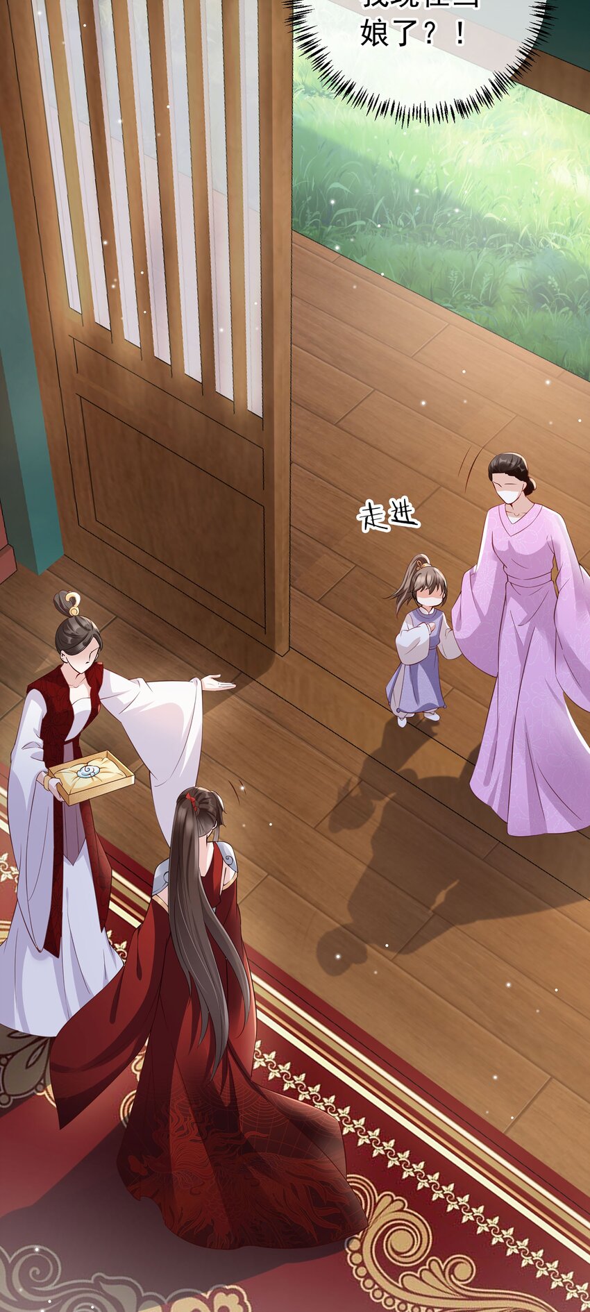 02 无痛当妈！21