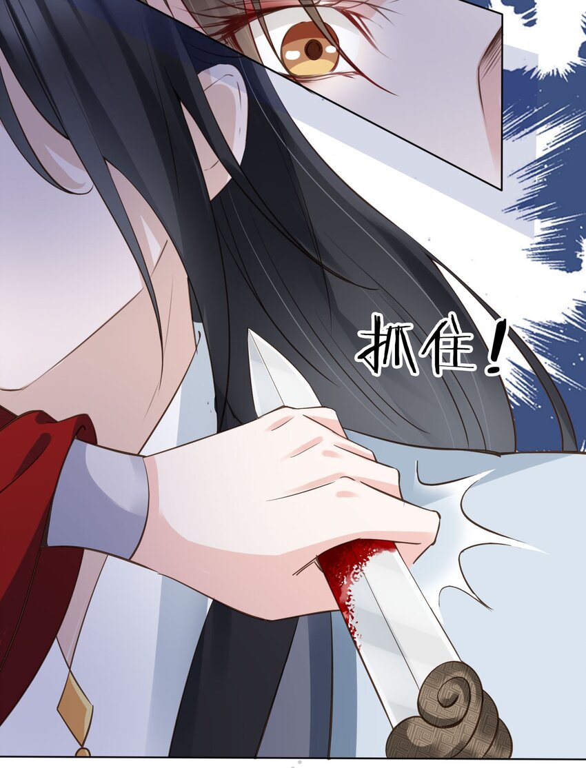 05 抢来的男人26