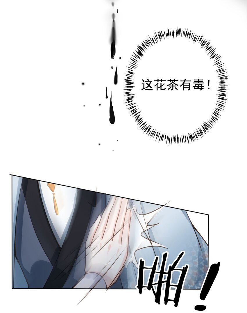 05 抢来的男人21