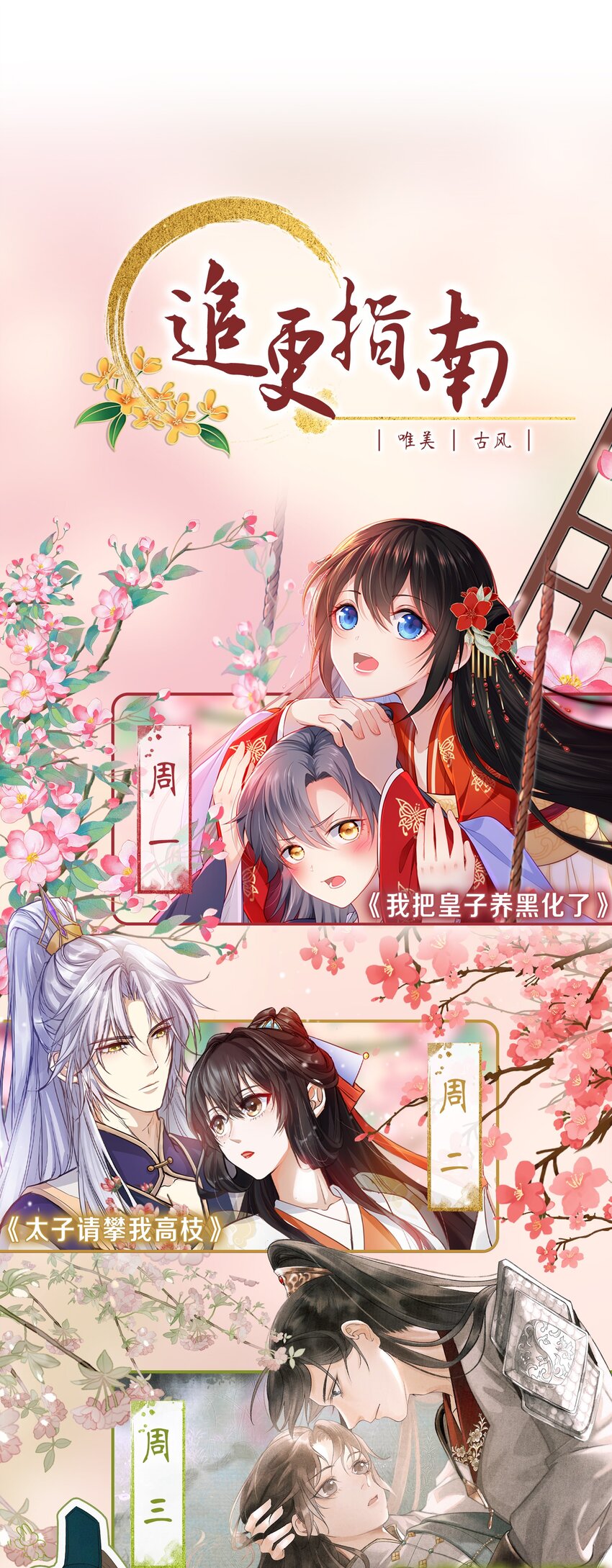 09 心里的位置34