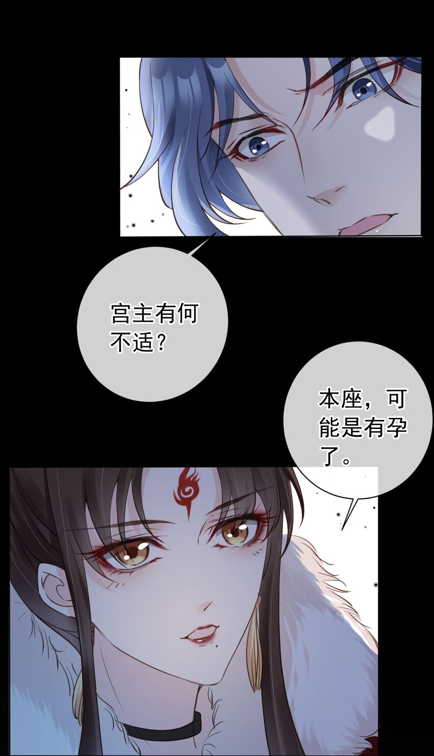 04 师父，请好好用我吧！26