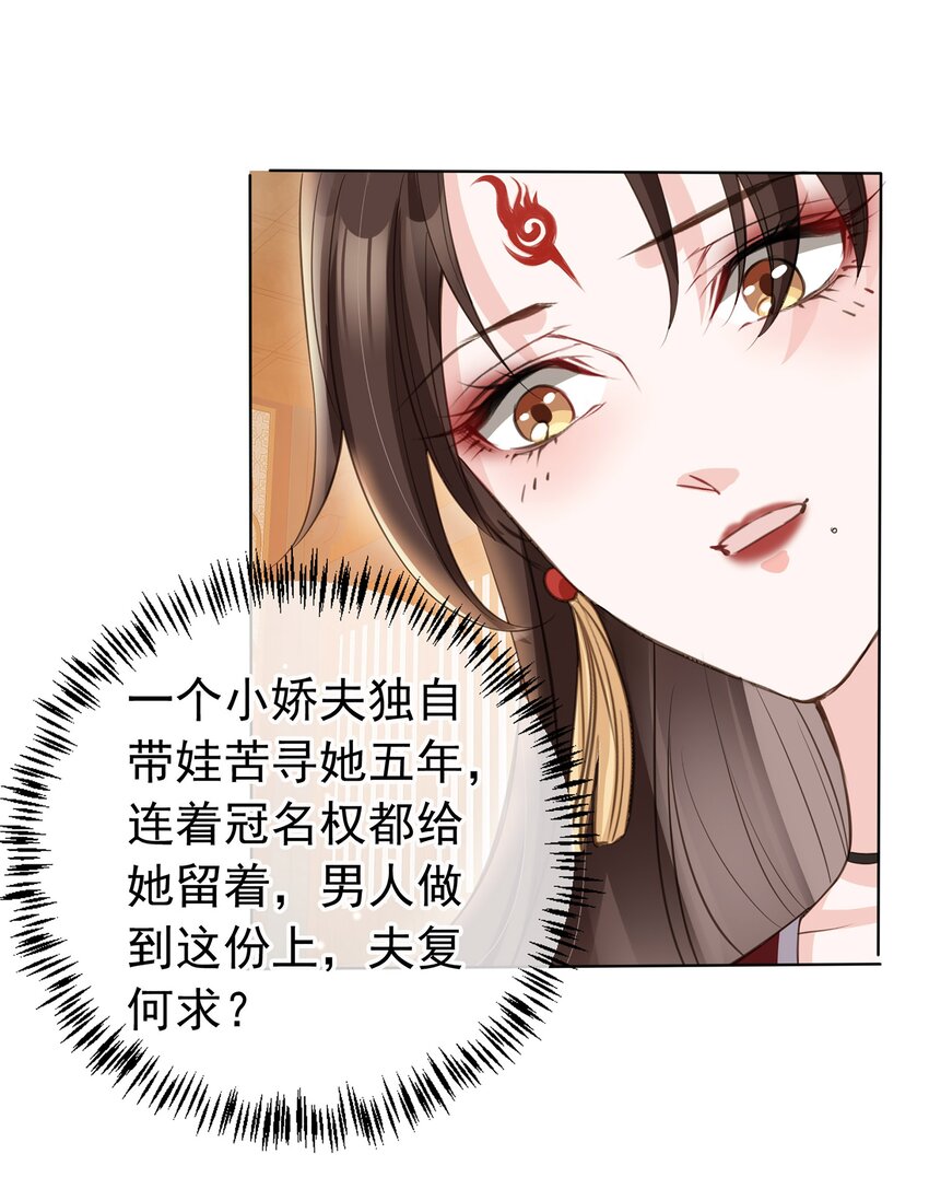 02 无痛当妈！28