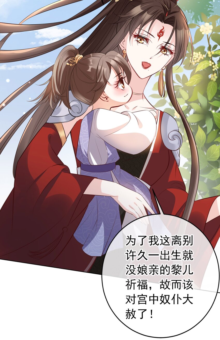 02 无痛当妈！36