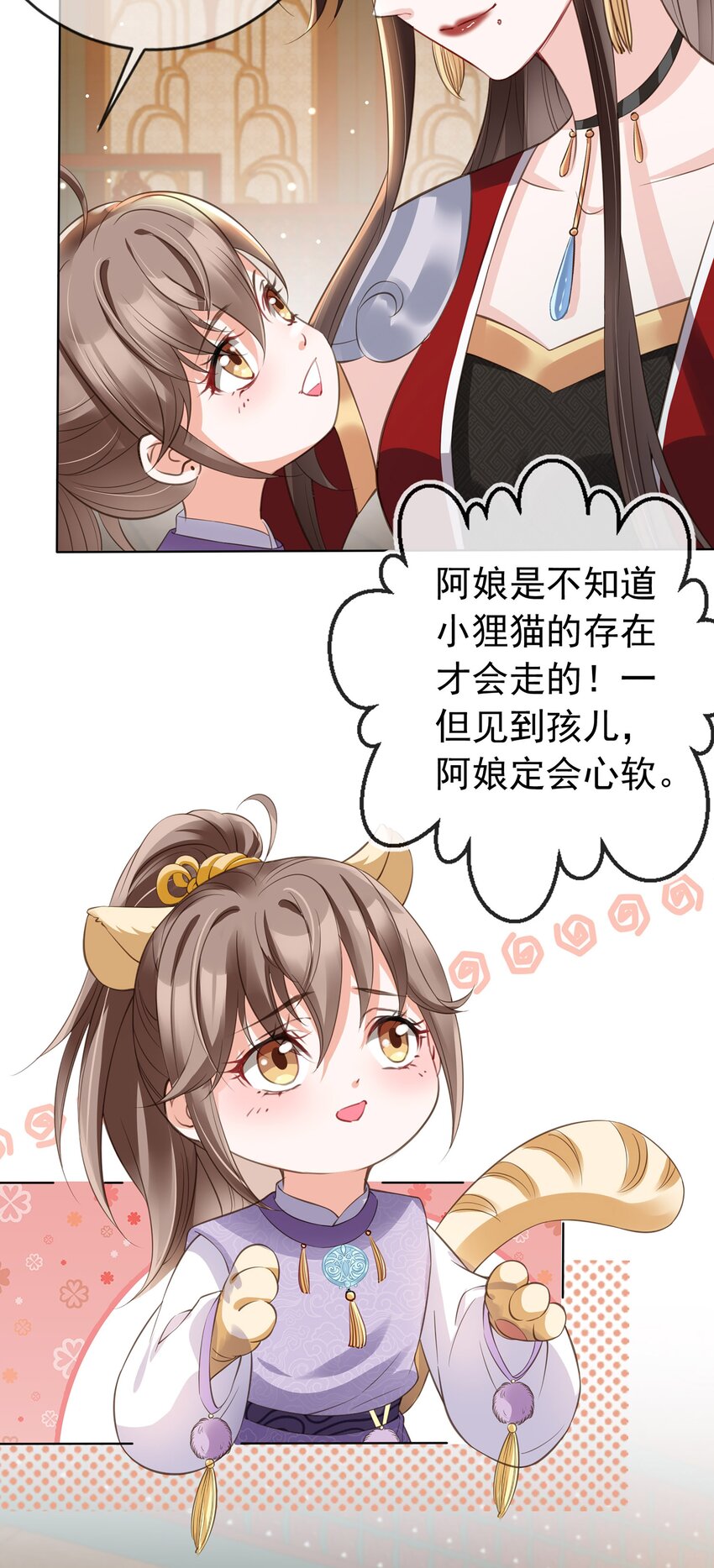 02 无痛当妈！30