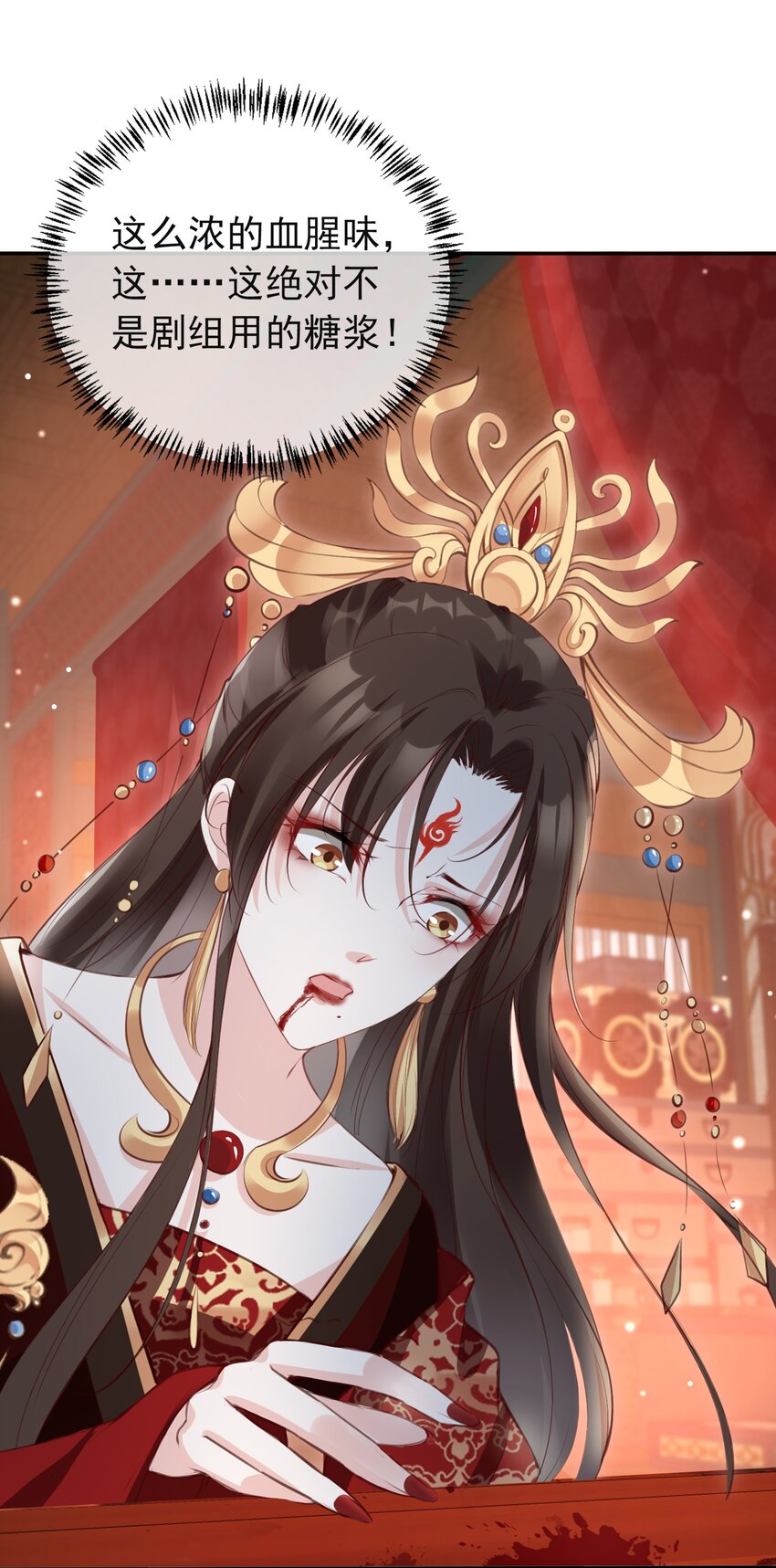 01 魂穿女魔头11