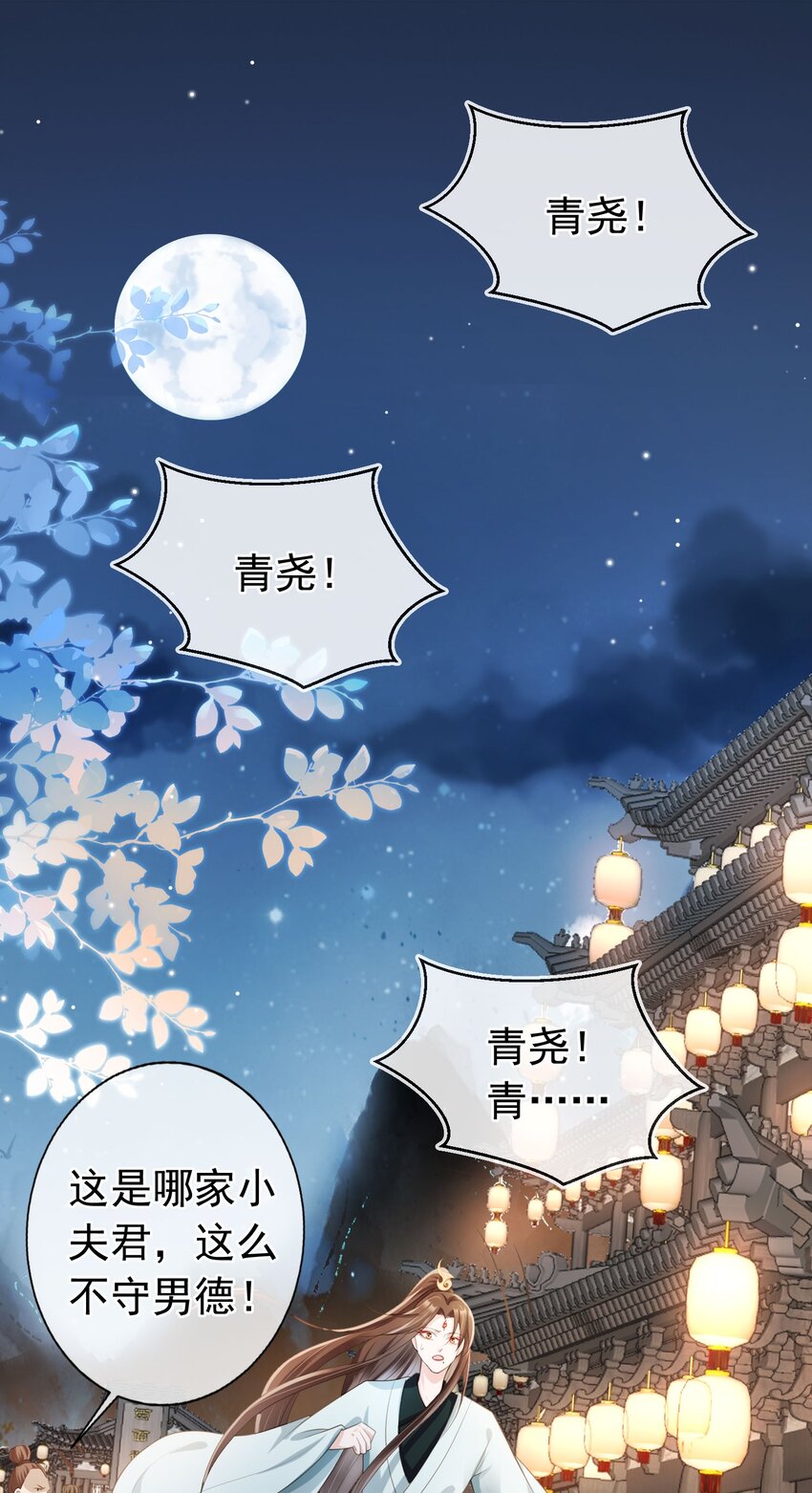 010 儿女情长2