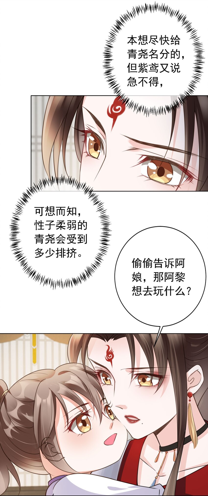07 貌美夫男21