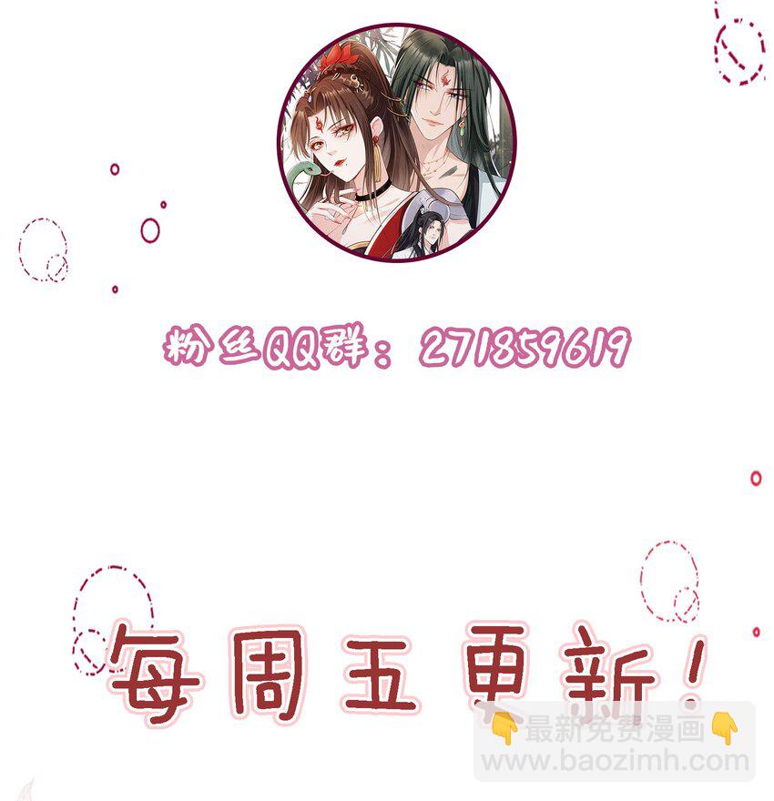 06 妻主，好香32