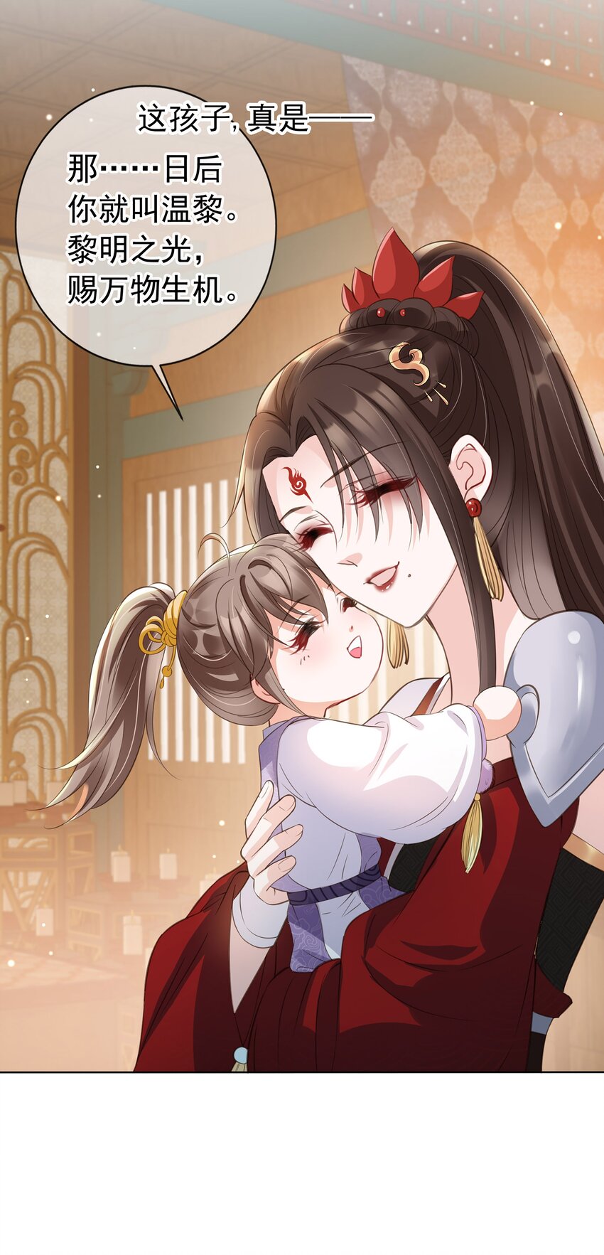 02 无痛当妈！31