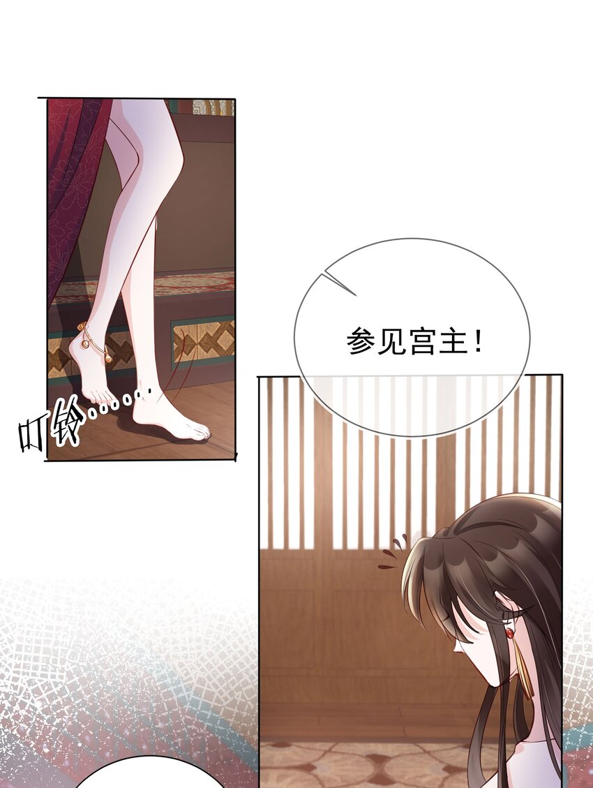02 无痛当妈！12