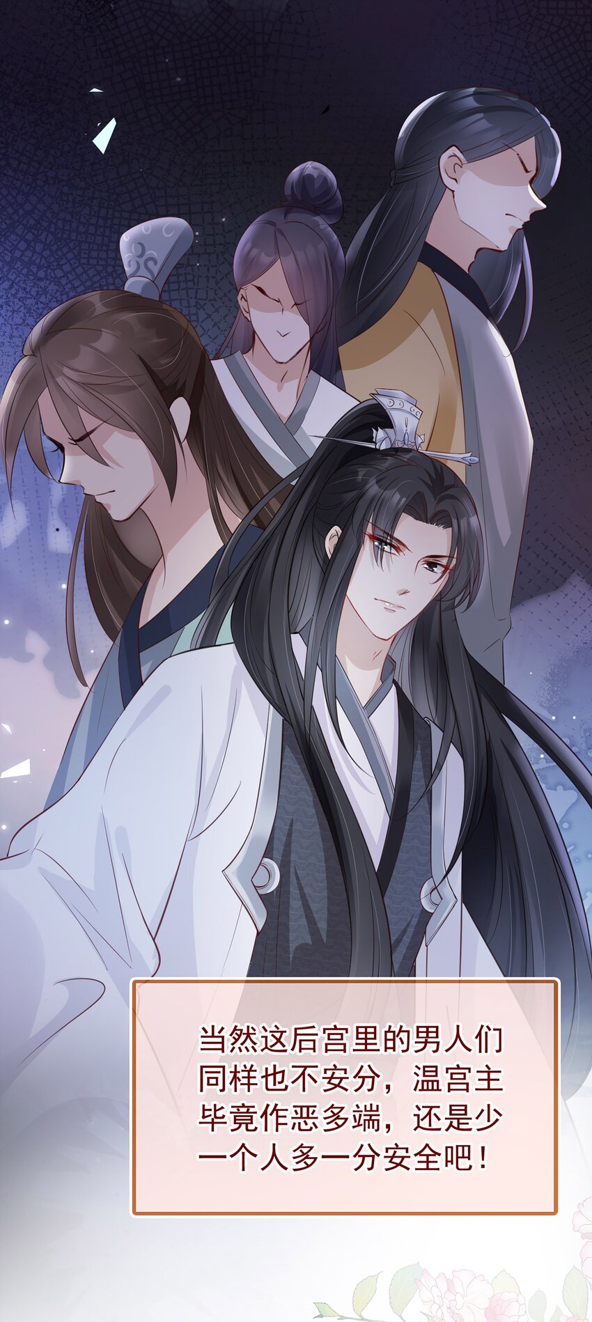 02 无痛当妈！38