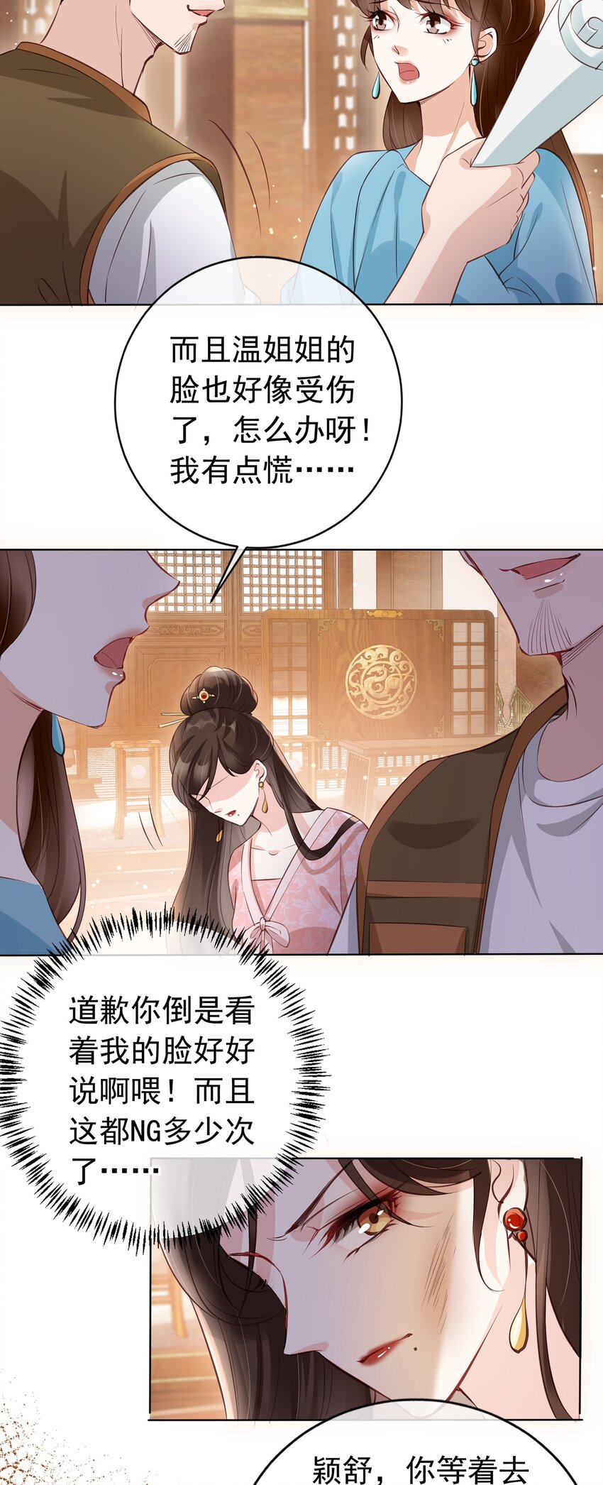00 预告3