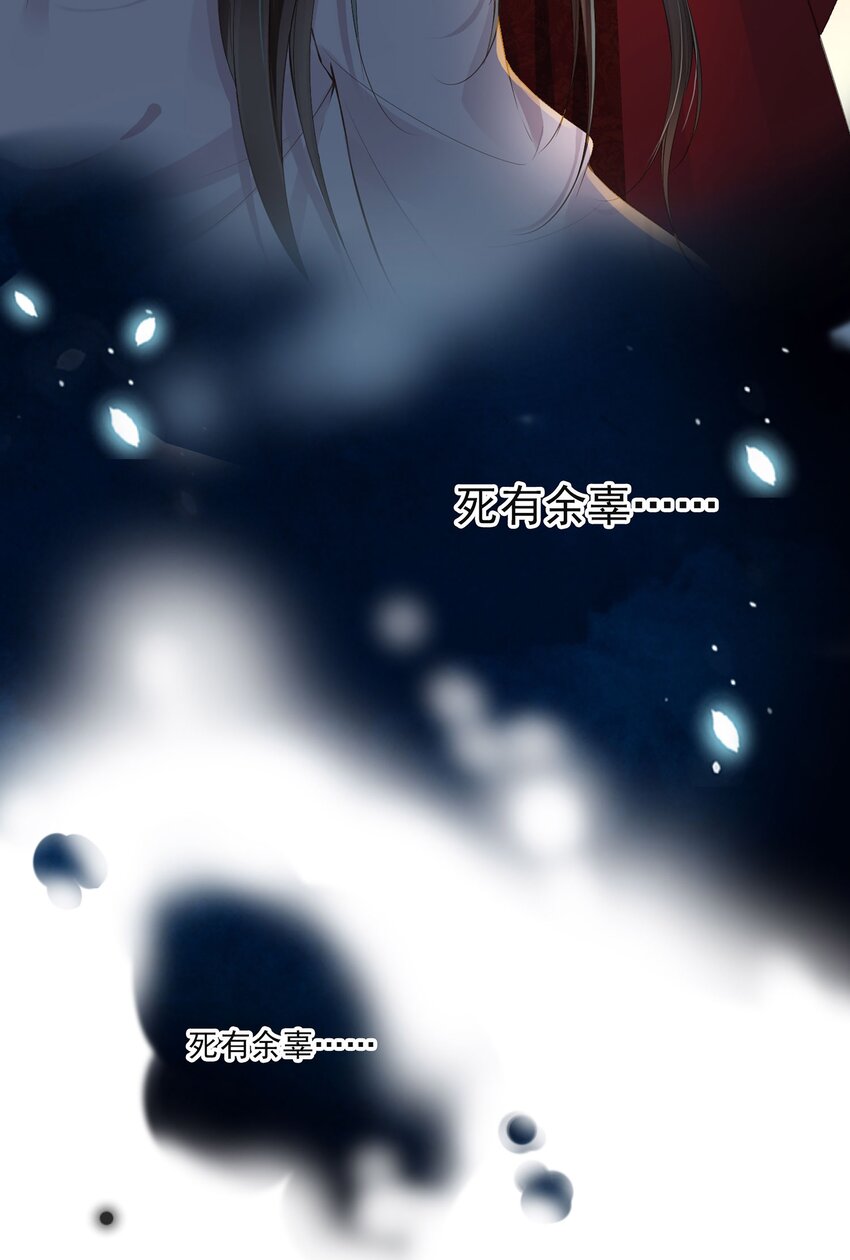 01 魂穿女魔头19
