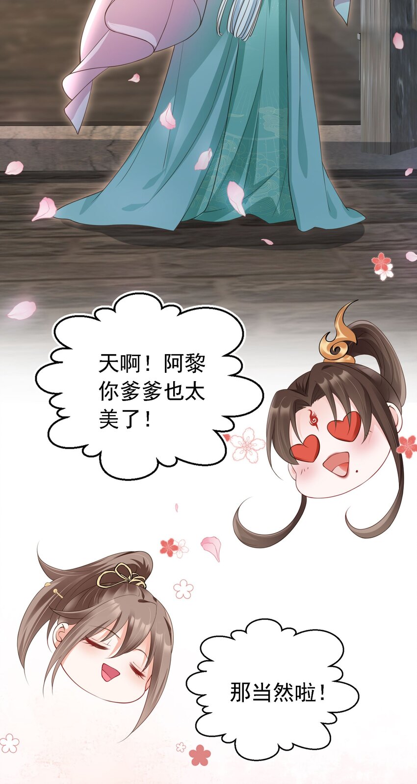 07 貌美夫男28