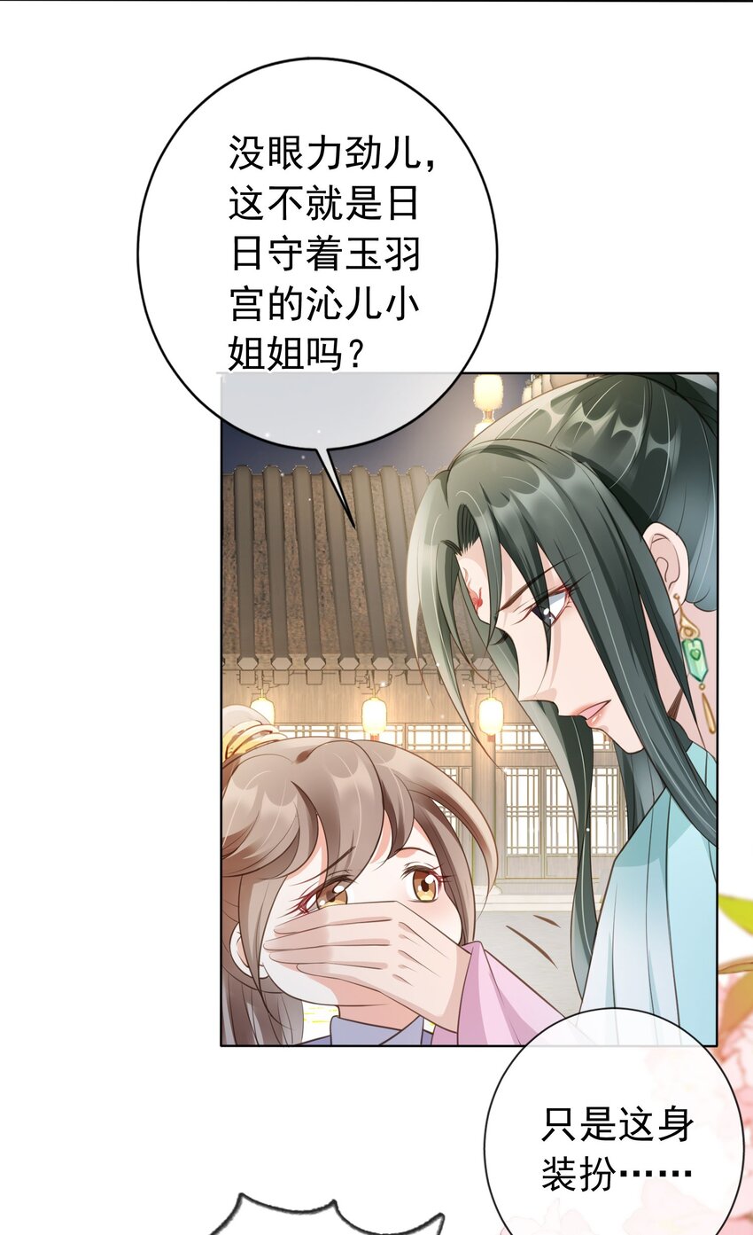 010 儿女情长7