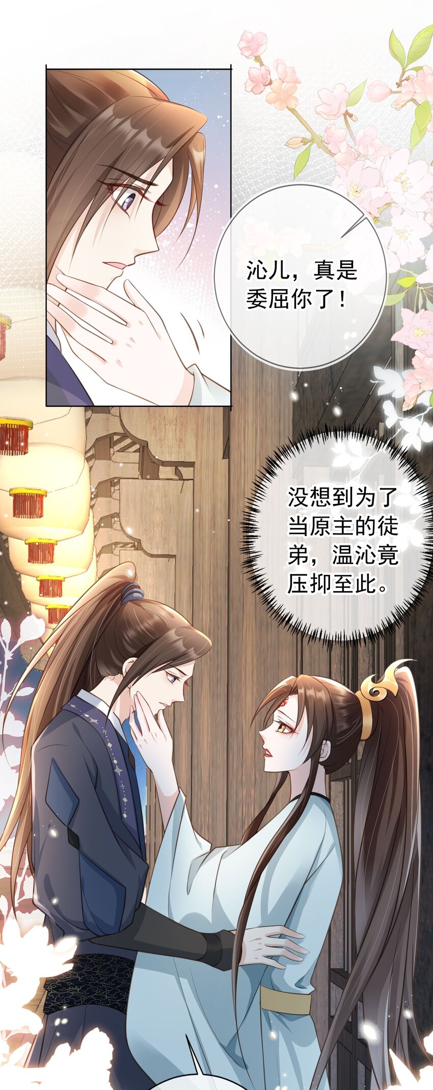 09 心里的位置2