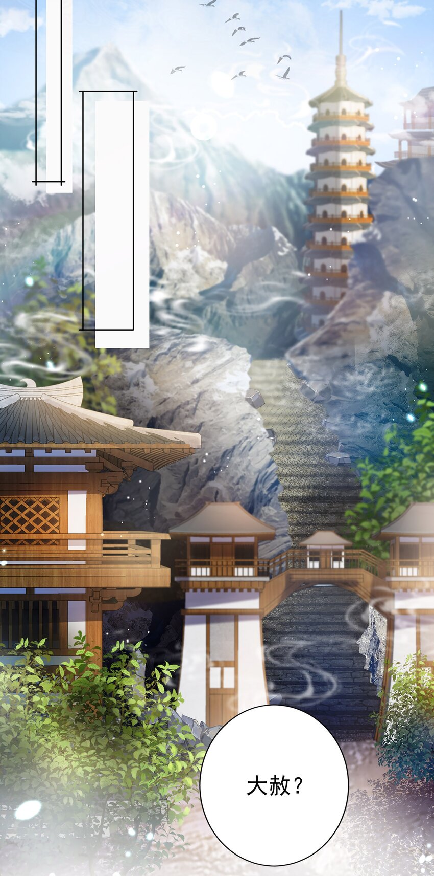 02 无痛当妈！34