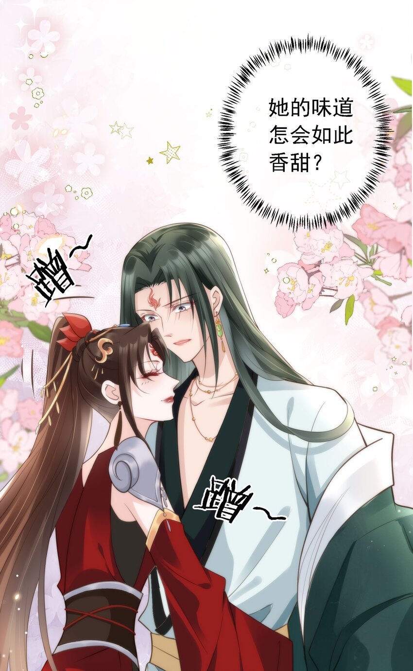 07 貌美夫男14