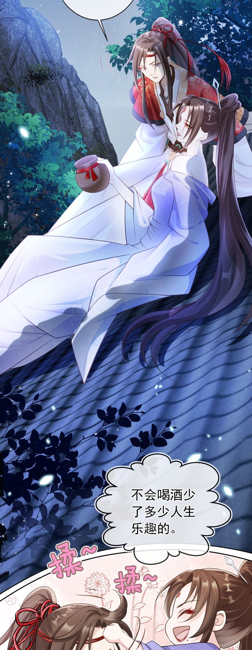 010 儿女情长18