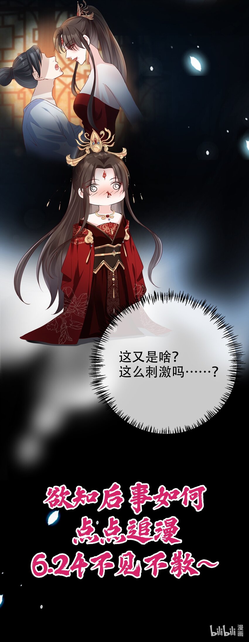 00 预告13