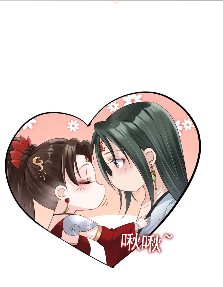 03 亲亲小娇夫35