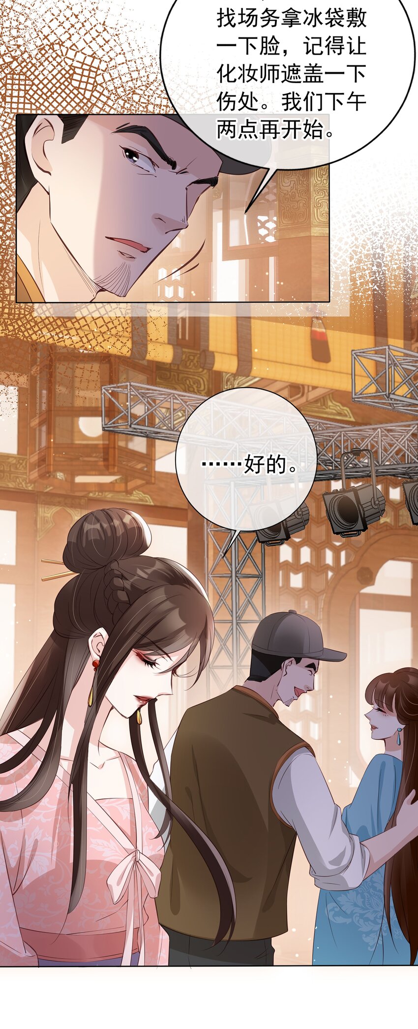 00 预告4