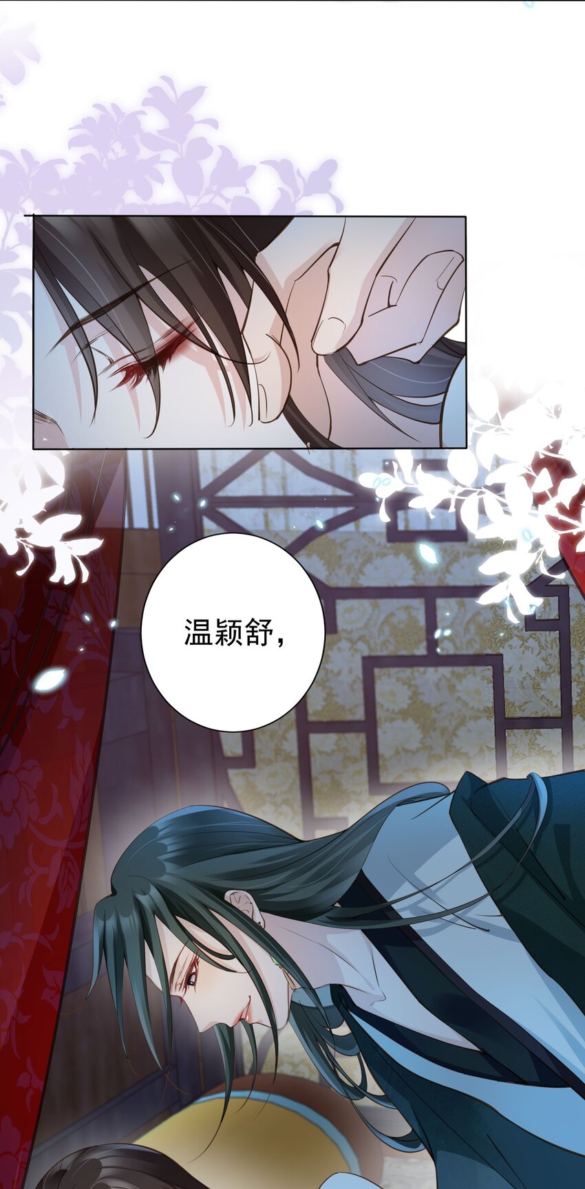 05 抢来的男人39