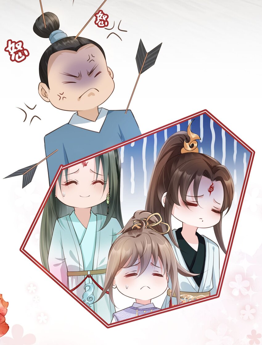08 偷来的福气15