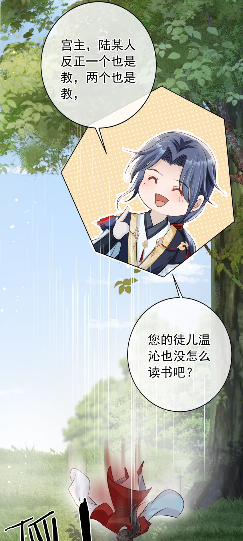 011 今夜，妻主留下吧32