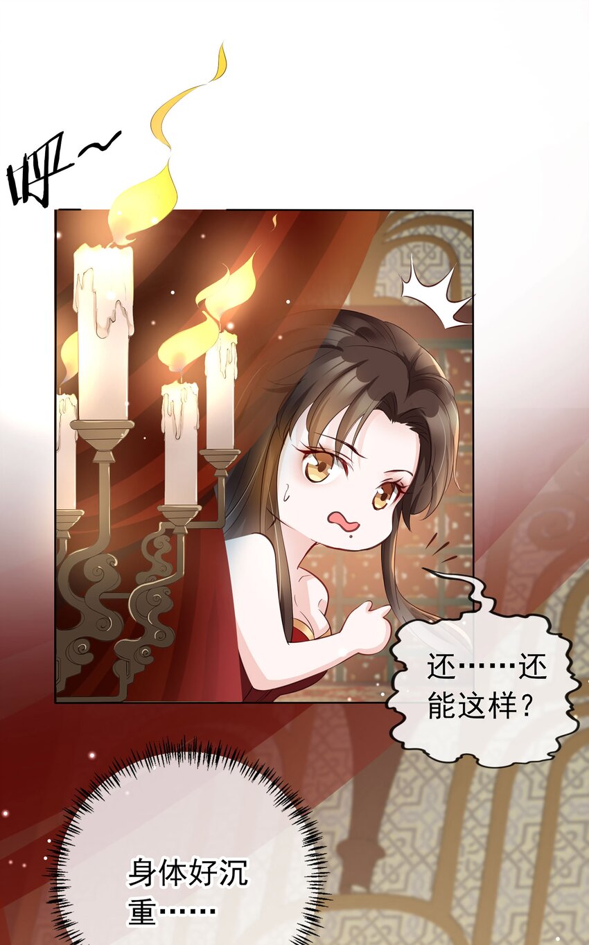 02 无痛当妈！5