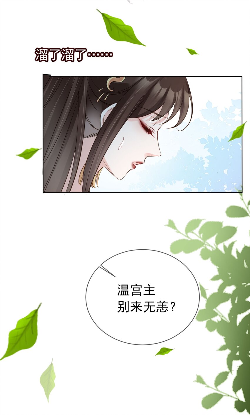 05 抢来的男人11