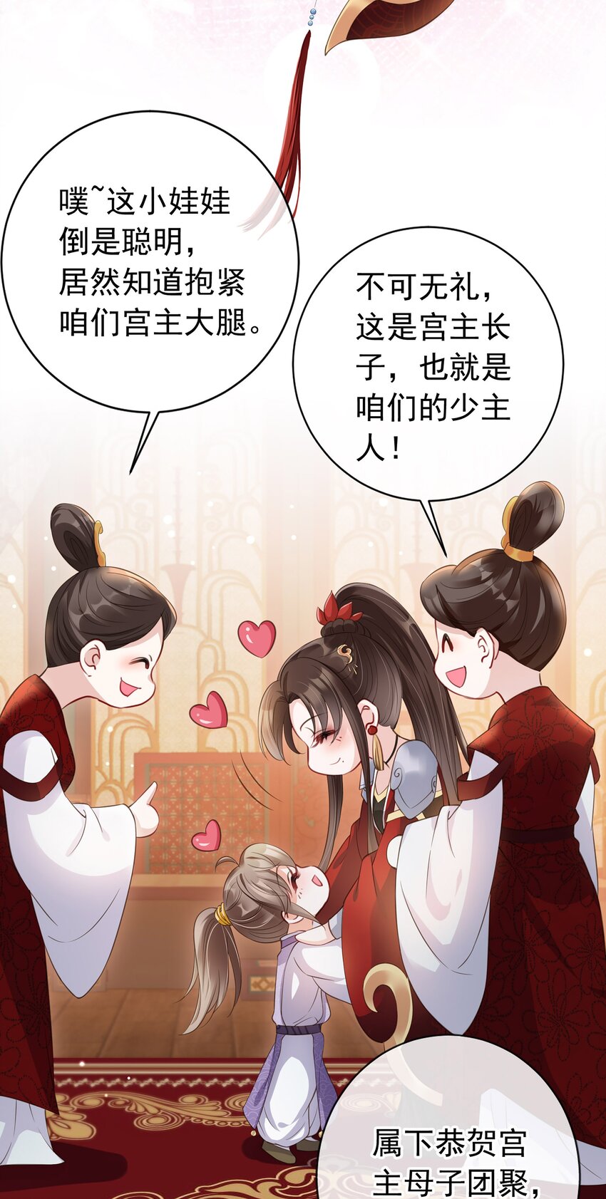 02 无痛当妈！25