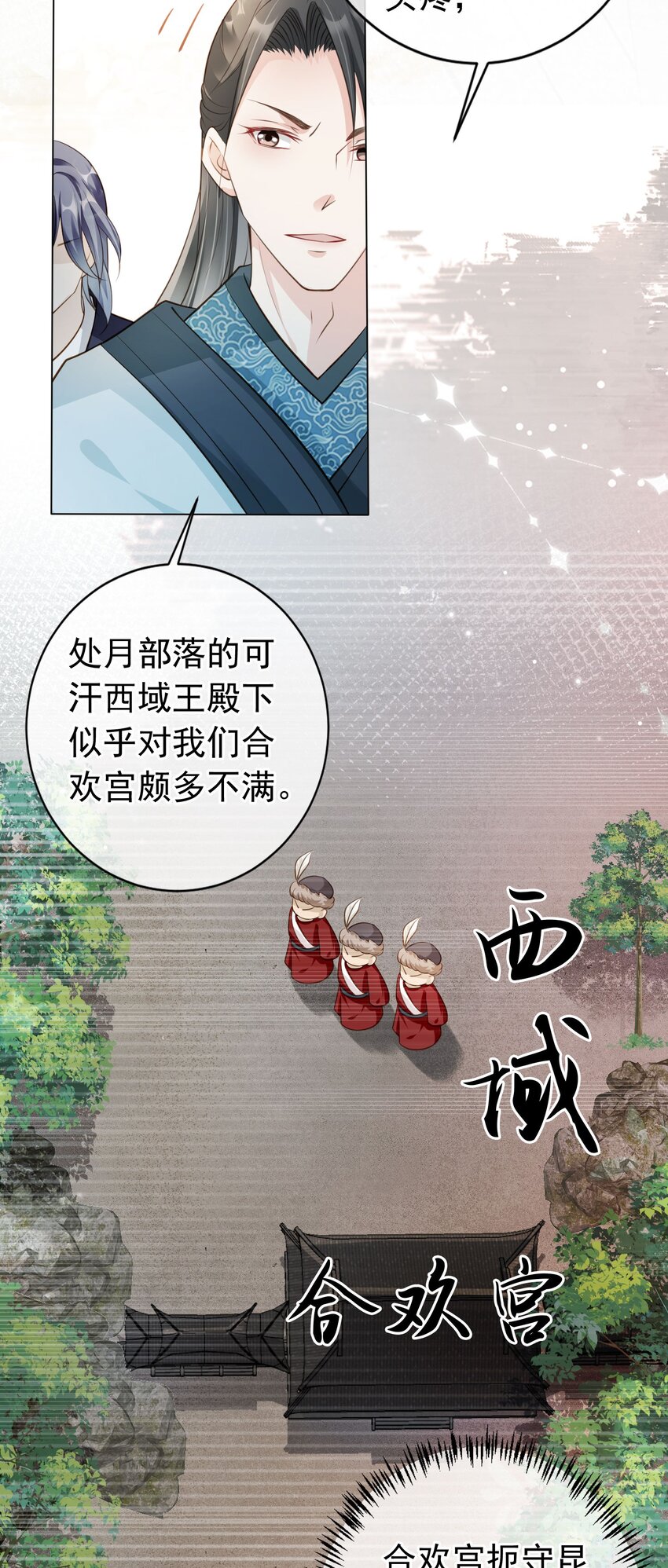 011 今夜，妻主留下吧18
