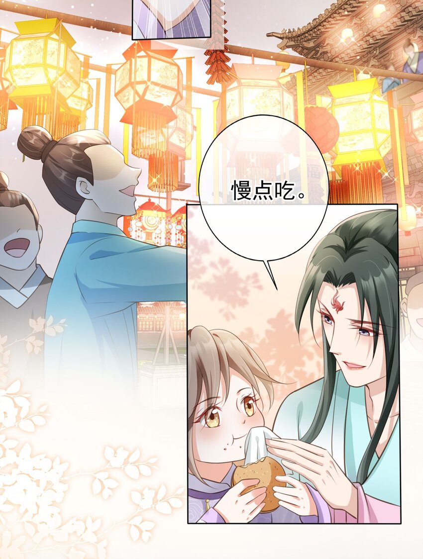 09 心里的位置17